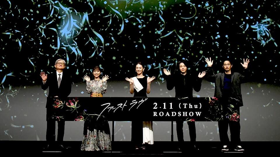 映画「ファーストラヴ」完成報告会イベント　フォトセッション