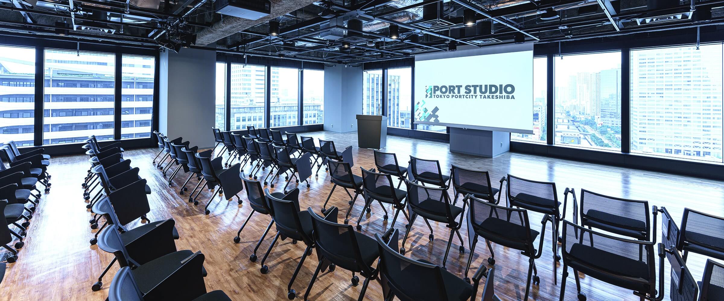 東京ポートシティ竹芝 ポートホール/ポートスタジオ 竹芝のイベントホール