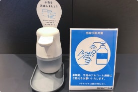 手指消毒スプレーのイメージ